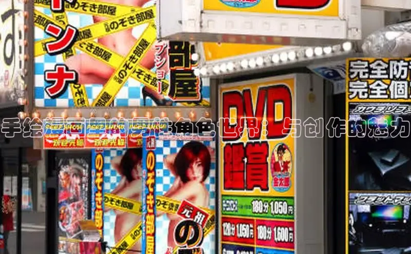 韩漫土豪漫画-免费漫画下拉式