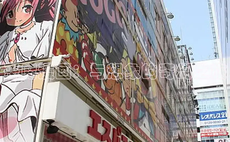 土豪漫画下拉式土豪漫画网页