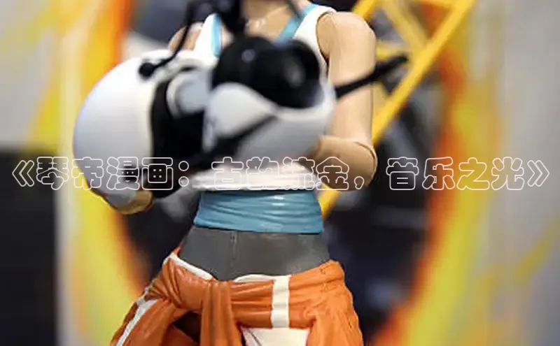 漫画分类-土豪漫画