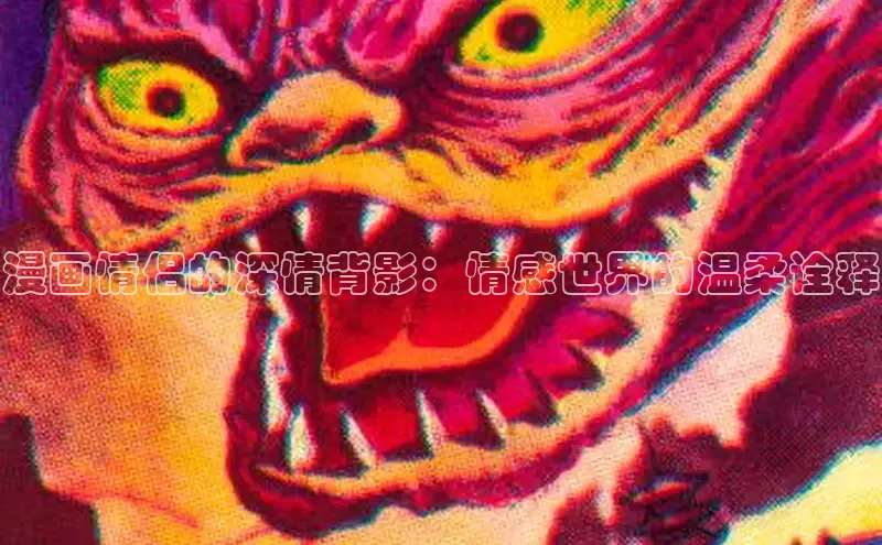 土豪漫画下拉式土豪漫画网页