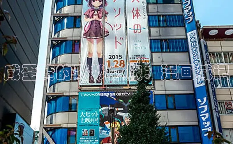 土豪漫画布丁漫画页面入口