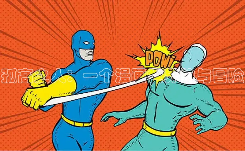 韩漫土豪漫画-免费漫画下拉式