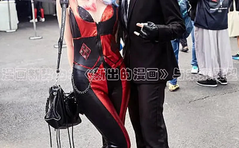 土豪漫画下拉式土豪漫画网页